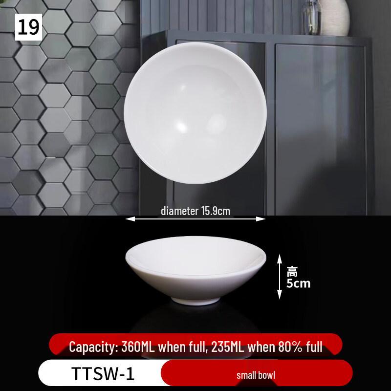 White Melamine Small Soup & Rice Bowls