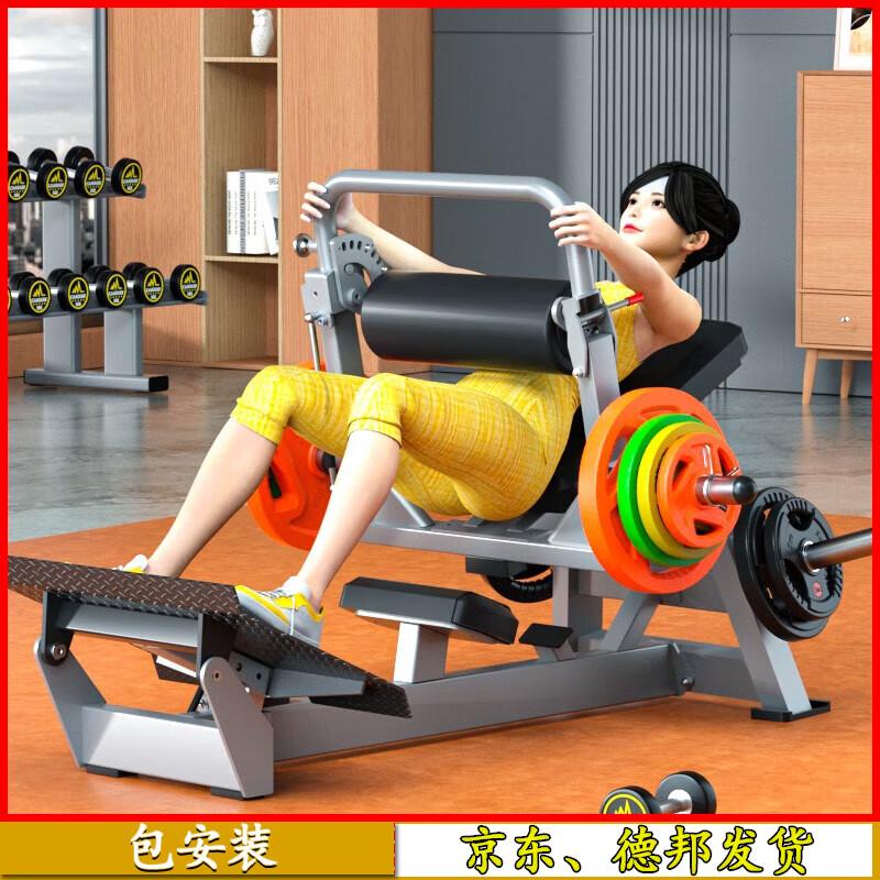 Aichen Glute Training Machine