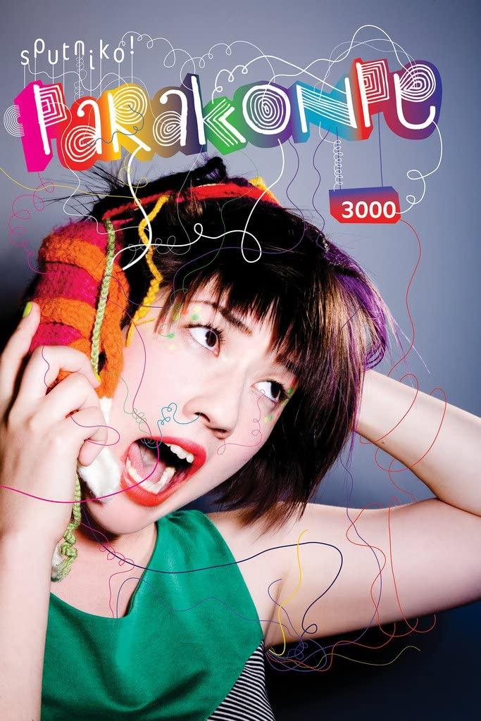 

DVD DVD - Parakonpe 3000 360DVD2 Non Japan Movies & DVD Used