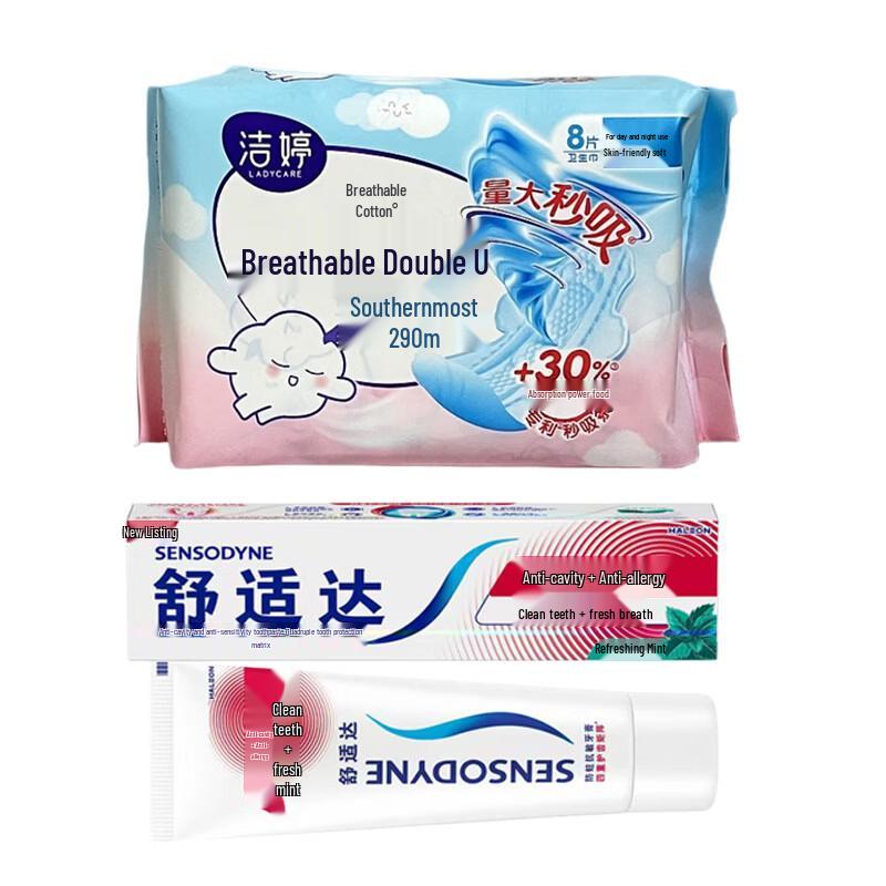 Набор Sensodyne Зубная паста против кариеса и чувствительности с ночными пластинками