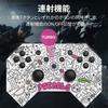 PB TAILS Wireless Gamepad Controller CHOC2.0 Bluetooth MR. WULONG PB-WBC02-WL-EC