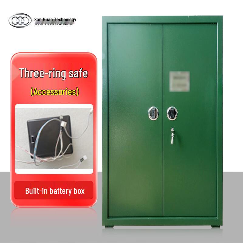 Sanhuan Smart Safe Internal Battery Box