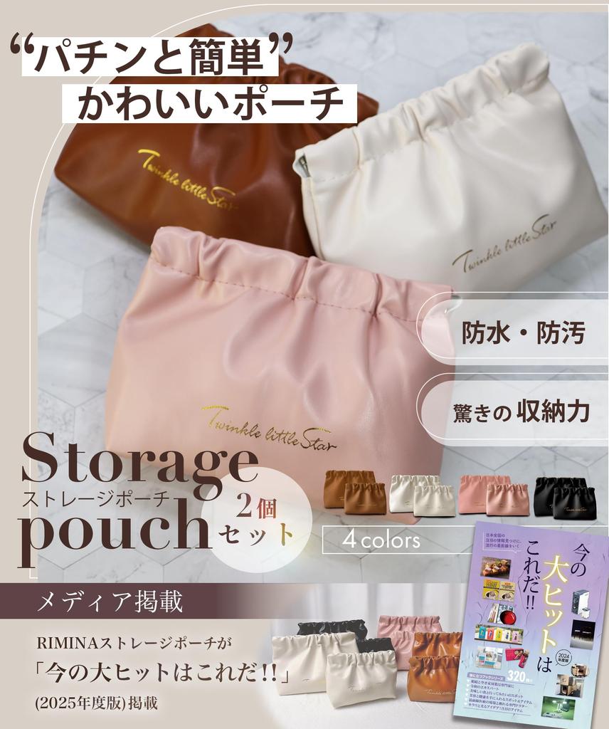 in Convenient Large and Small Set of 2 Cute Small Makeup Pouches for and Waterproof and RIMINA [Featured Magazines! Set] Women, Cosmetics,