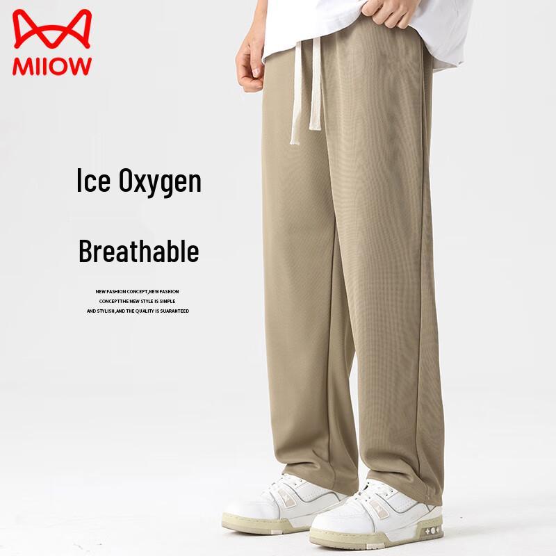 

MiiOW Men s Loose Straight Leg Casual Pants 2XL
