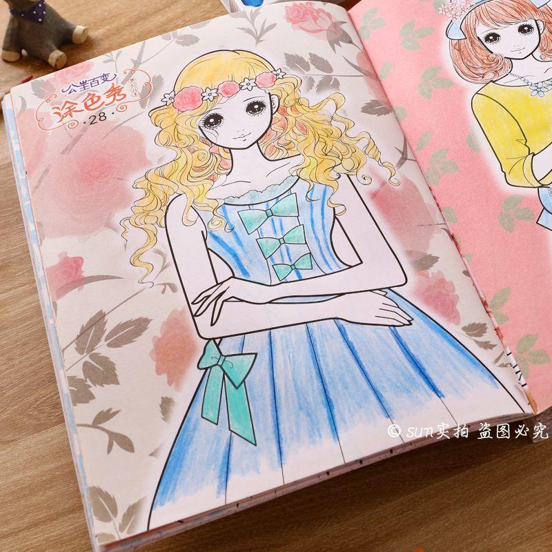 Princess Coloring Book, Primary School Drawing Book, Painting Album, Children's Picture Book, Girl Coloring Book