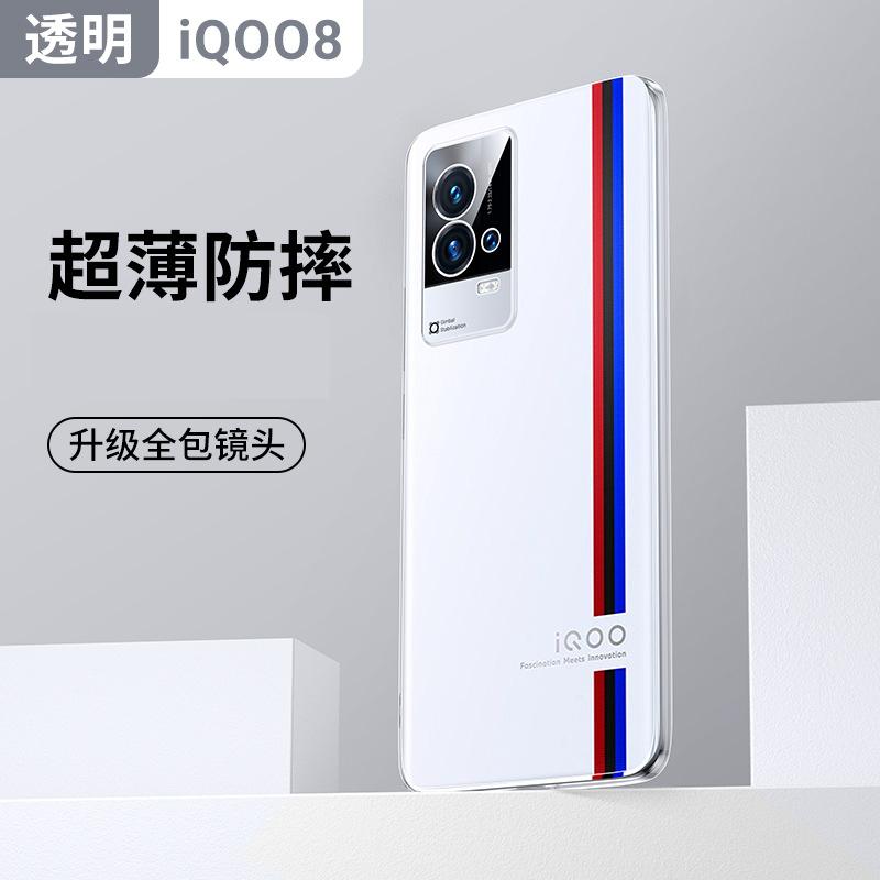 Applicable To vivoiQoo1 Mobile Phone Case iQOO1Pro New Vivo Anti-drop All-inclusive Protective Case Transparent Case Ice