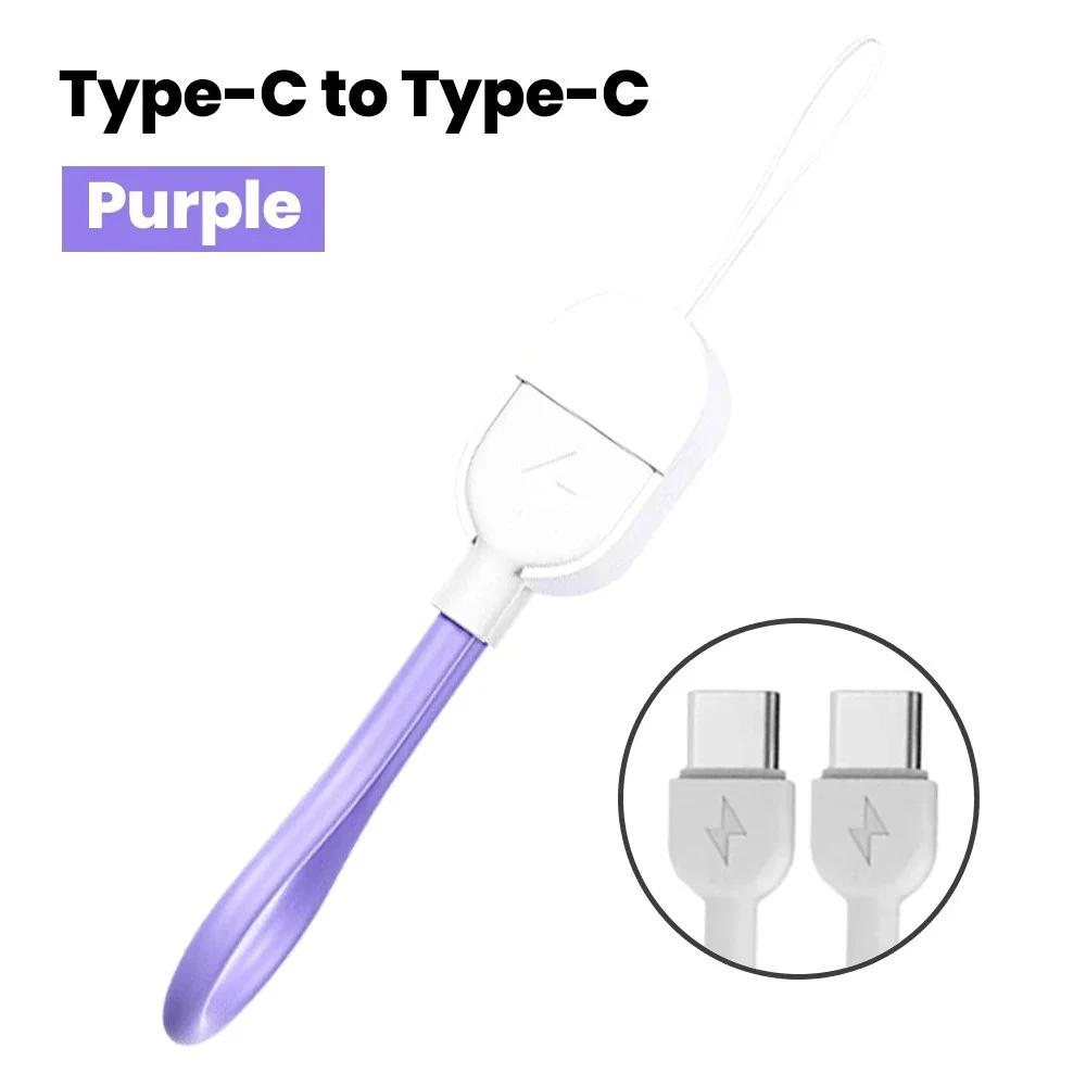 

Кабель для передачи данных 60 Вт с двумя разъемами Type-C, портативный брелок, высокоскоростные провода PD — Type-C, кабель USB-C для быстрой зарядки, кабель для передачи данных Quick Charge 3.0 фиолетовый