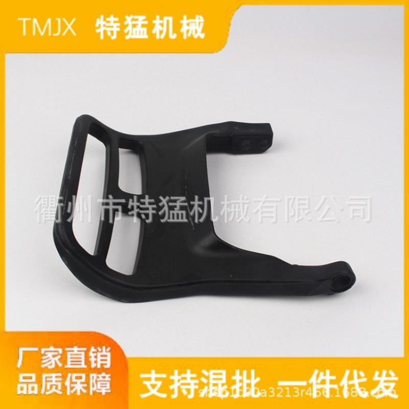 MS381/380 Chainsaw Front Handguard Brake Lever Accessory