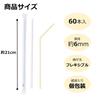 Strix Design Flexible Straws, Striped, 3 Colors, 6mm Diameter X 21cm Length, 180 Straws (3 Packs of 60 Straws), Paper Bag, MA-264