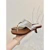 Fishing Hot Girl Feeling! Retro Square Head Set Toe Flip-flops Female Summer Metal Buckle Word with Thick Heel Sandals