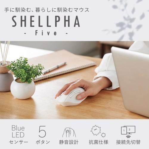 ELECOM Mouse Wireless Mouse SHELLPHA Bluetooth Quiet Antibacterial 5 Buttons White M-SH20BBSKWH