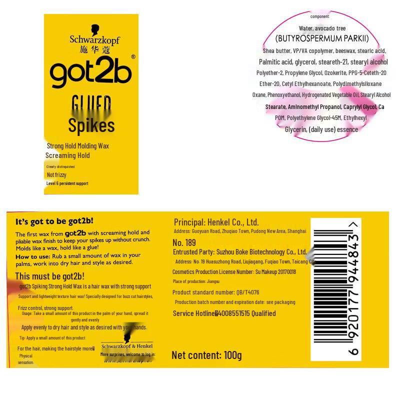 Schwarzkopf got2b Spiking Glue Styling Wax