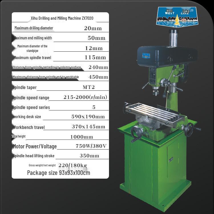 Xihu Industrial High-Power Multi-functional Drilling & Milling Machine - Compact, Integrated Solution