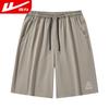 Men's Ice Silk Quick-Dry Athletic Shorts