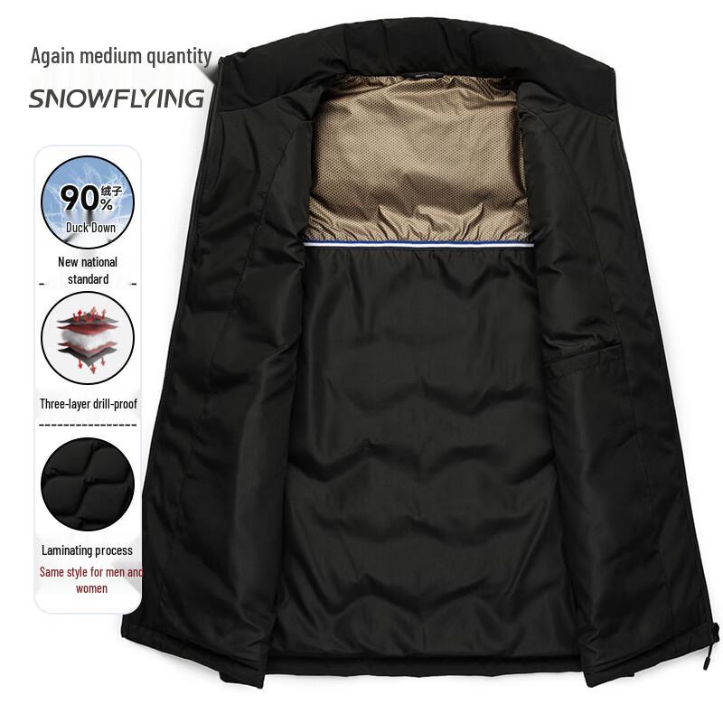 Xue Zhong Fei Unisex Seamless 90% Down Vest