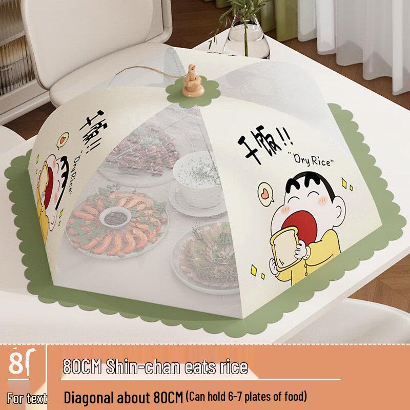 ZISIZ Foldable Food Cover