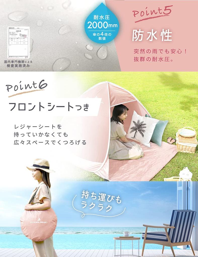 PYKES PEAK Kids Sunshade out in an Simple tent POP UP TENT Available in 5 colors Pegs and carry bag included Pop-up Tent, Tent, [Spreads