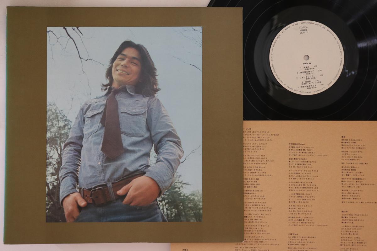 

LP Record RYO KAGAWA Yaa URL1035PROMO URC 1973 Japan Japanese PopRock Used