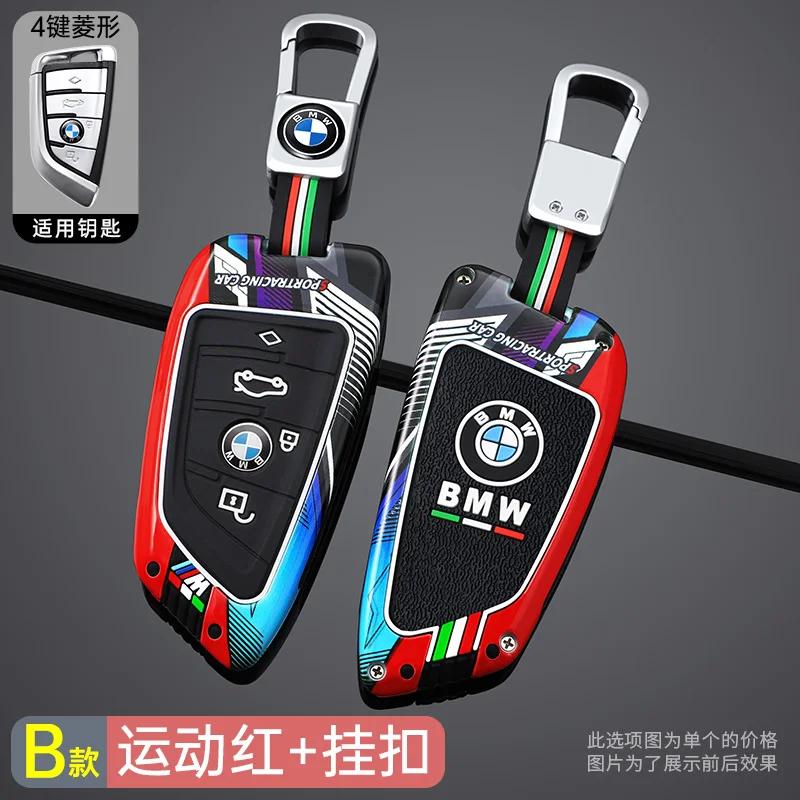 Car Sticker Hot 2025 Zinc Alloy Car Smart Remote Key Case Cover Protector For Bmw X1 X3 X5 X6 X7 1 3 5 6 7 Series G20 G30 G11 F1