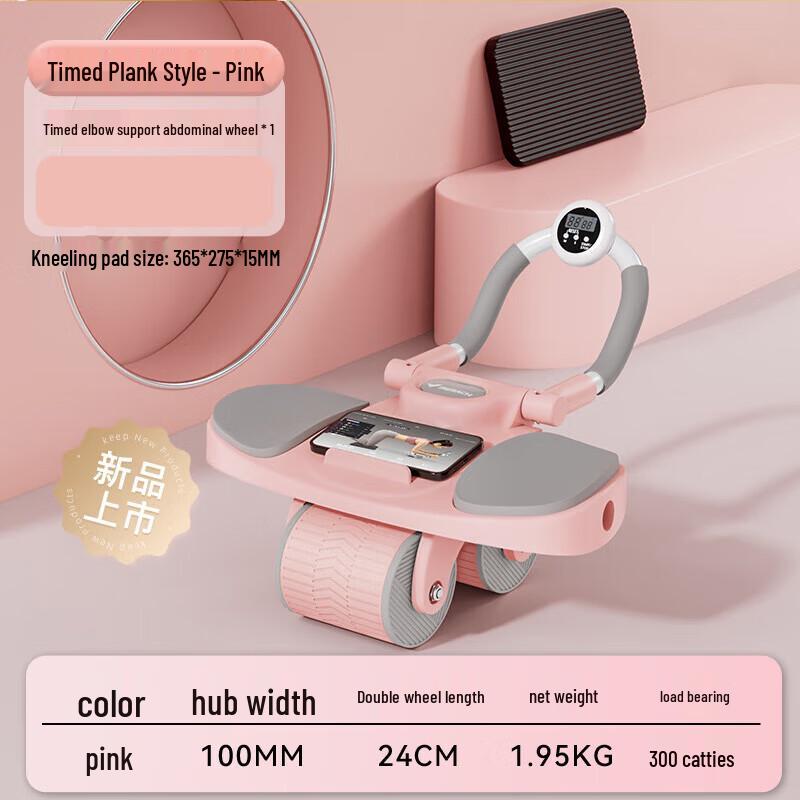 Merach Automatic Rebound Foldable Abdominal Wheel with Timer
