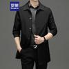 ROMON Men's Business Casual Mid-Length Trench Coat D-2021