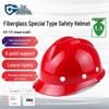XINGGONG V-Shape Fiberglass Safety Helmet