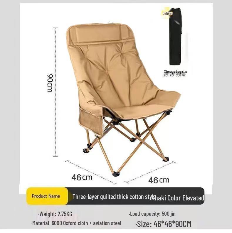 Adjustable Padded High-Back Moon Chair for Camping and Art Sketching