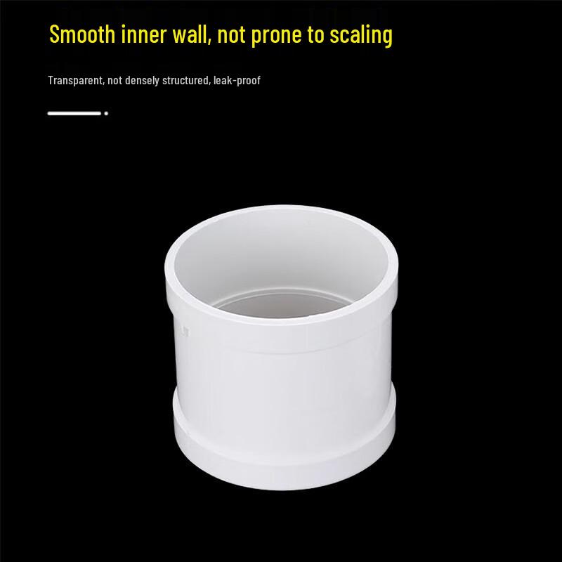DN50 PVC Drainage Pipe Straight Connector