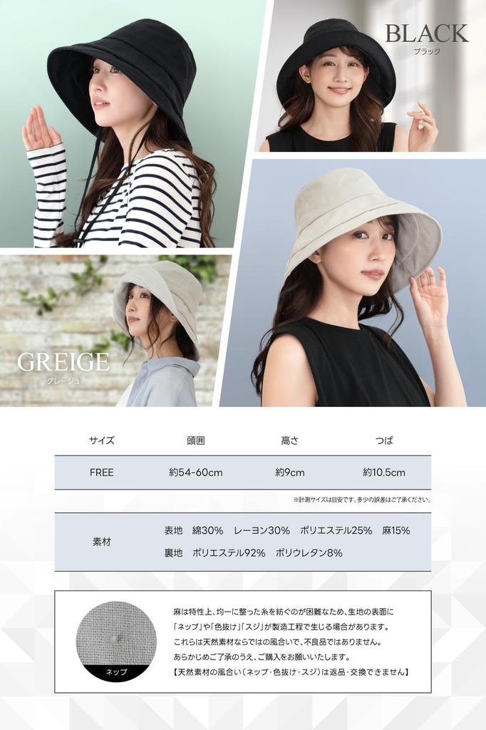 UV Protection Hat Protection Rate X Shading Rate or More X by a Japanese Sun Hat with Chin Newsboy Cap for Women and Black [Fabrich] [UV 100% 99.99%