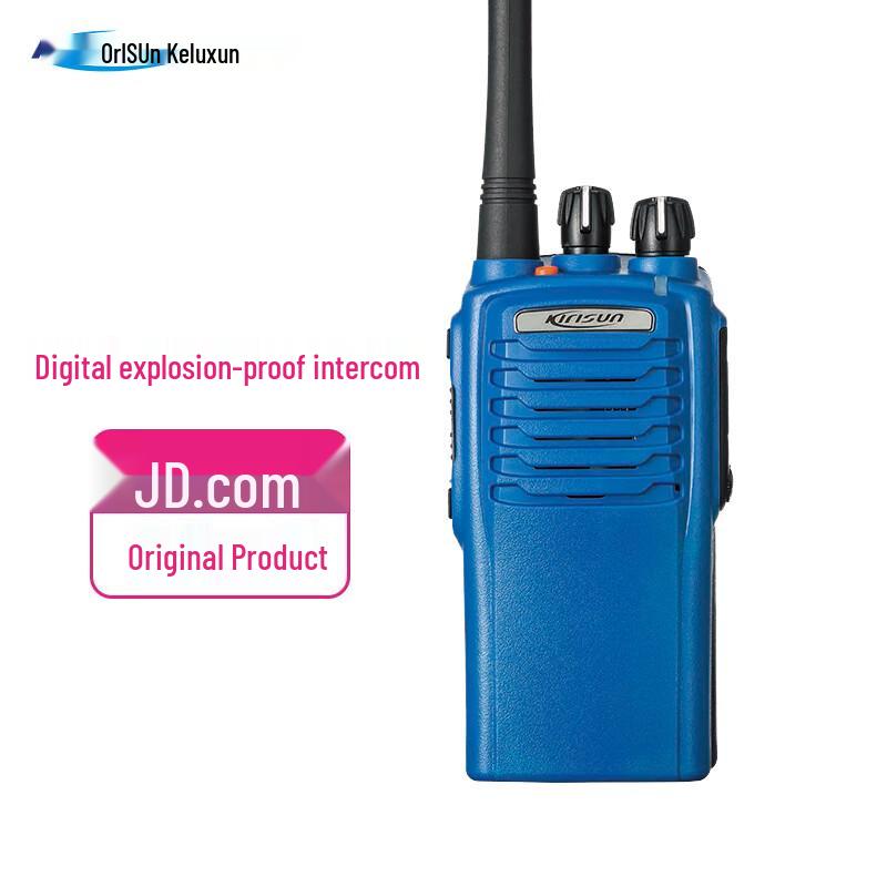 

Kirisun PT7200Plus Upgraded Digital Explosion-Proof Walkie-Talkie (CN version)