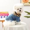 Pet Clothes Autumn and Winter New Small Dogs Puppies Happy Dogs and Cats Warm and Comfortable Thickened Local Tyrant Denim Clothes