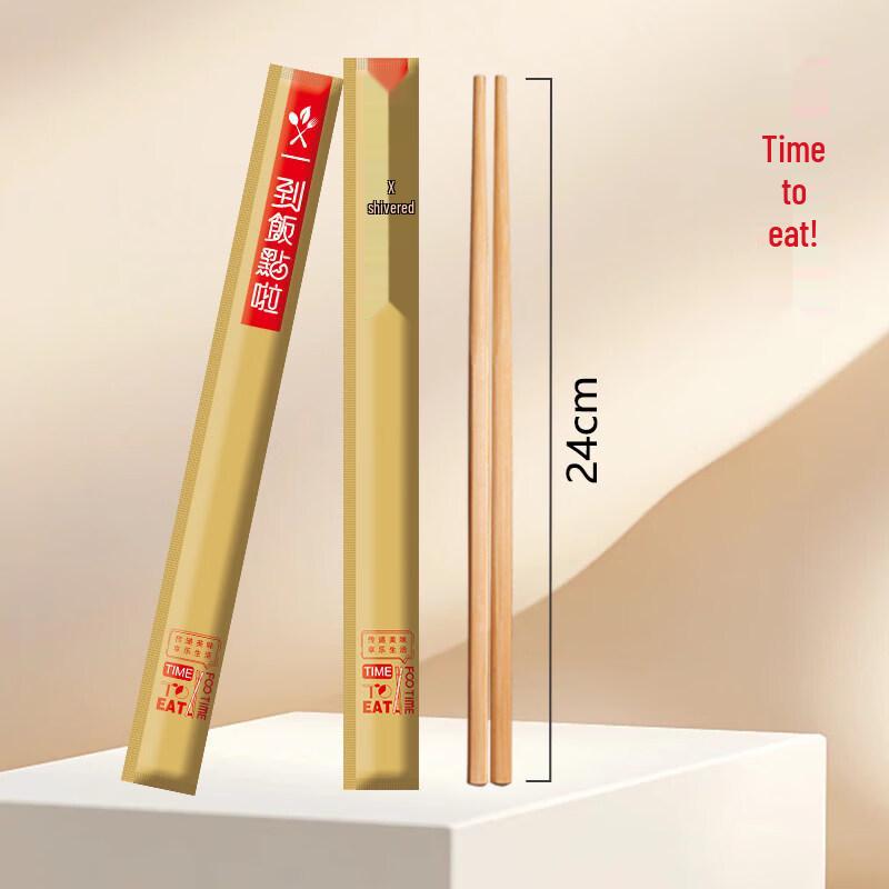 ZISIZ Individually Wrapped Bamboo Chopsticks