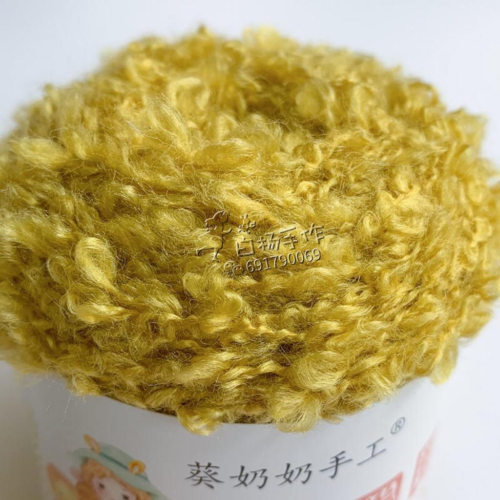 50g 160m Soft Plush Wool Hand Braided Yarn for Knitting To Crochet Weaving Thread Doll Hair Feature Thread Plush Headphon Thread