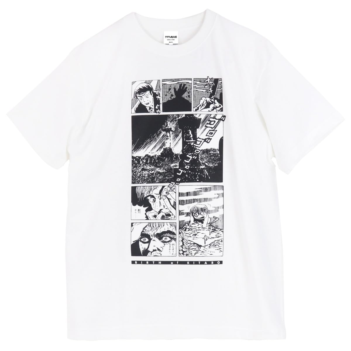 

[Yokaisha] Gegege no Kitaro Kitaro Birth T-Shirt by Shigeru Mizuki (JP, Alphabet, L, White)