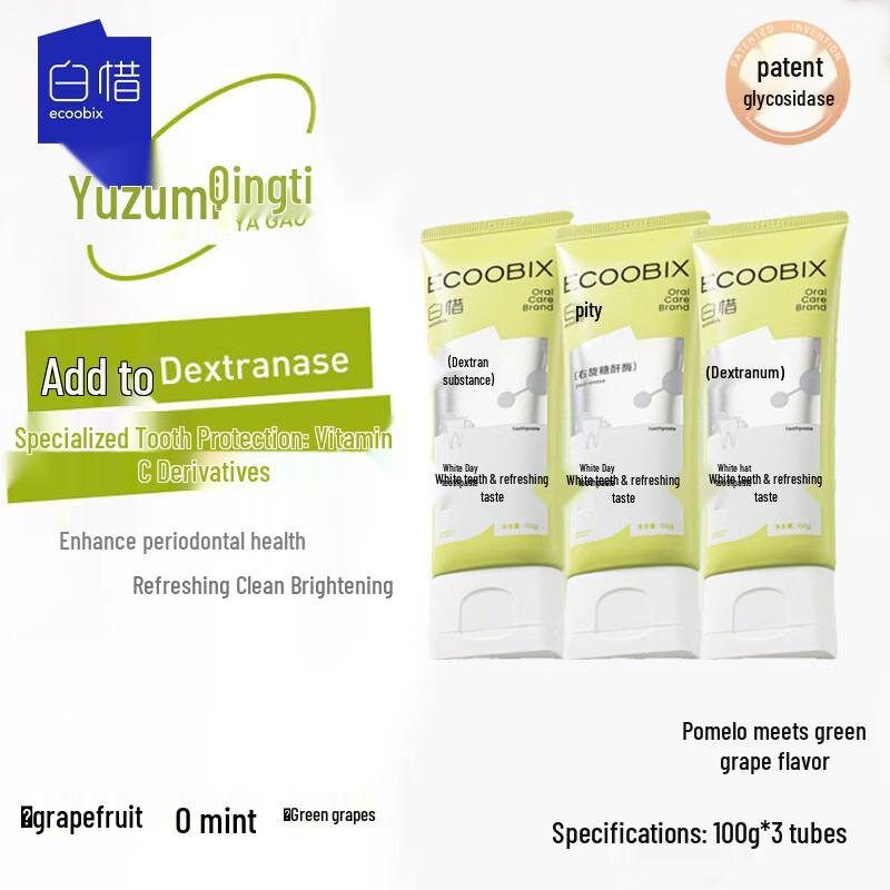 Baixi Grapefruit & Green Grape Flavor Toothpaste