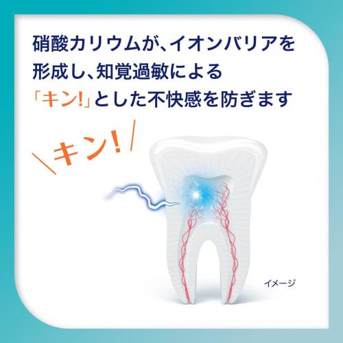 Shumitect EnamelCare+ Toothpaste for Sensitive Teeth, High Fluoride Concentration (1450 Ppm), 2 Bottles