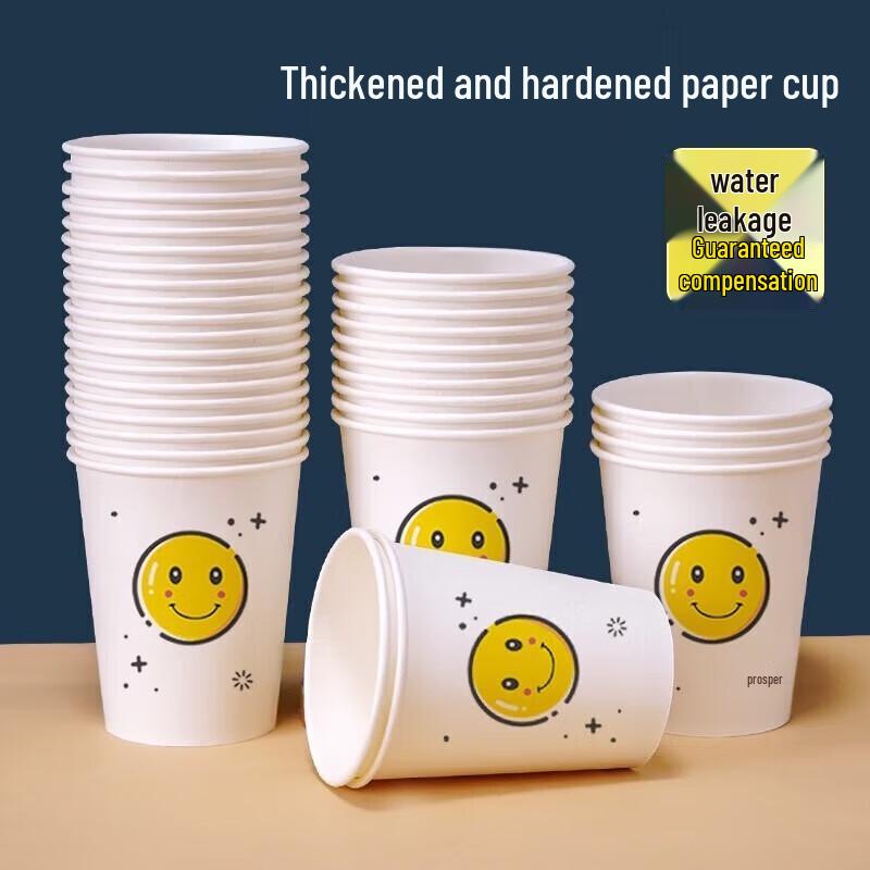 Yueshi Disposable Paper Cups