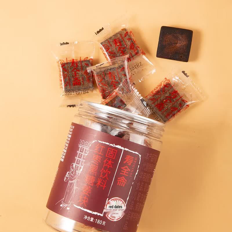 Shou Quan Zhai Red Date Brown Sugar Ginger Cubes