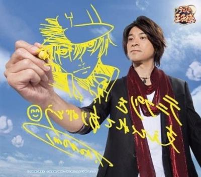 CD TAKESHI KONOMI, YASUTAKA MIZUSHIMA; - The Prince Of Tennis Wo Sasae Te Ku Japan ObiAnime/Game Used