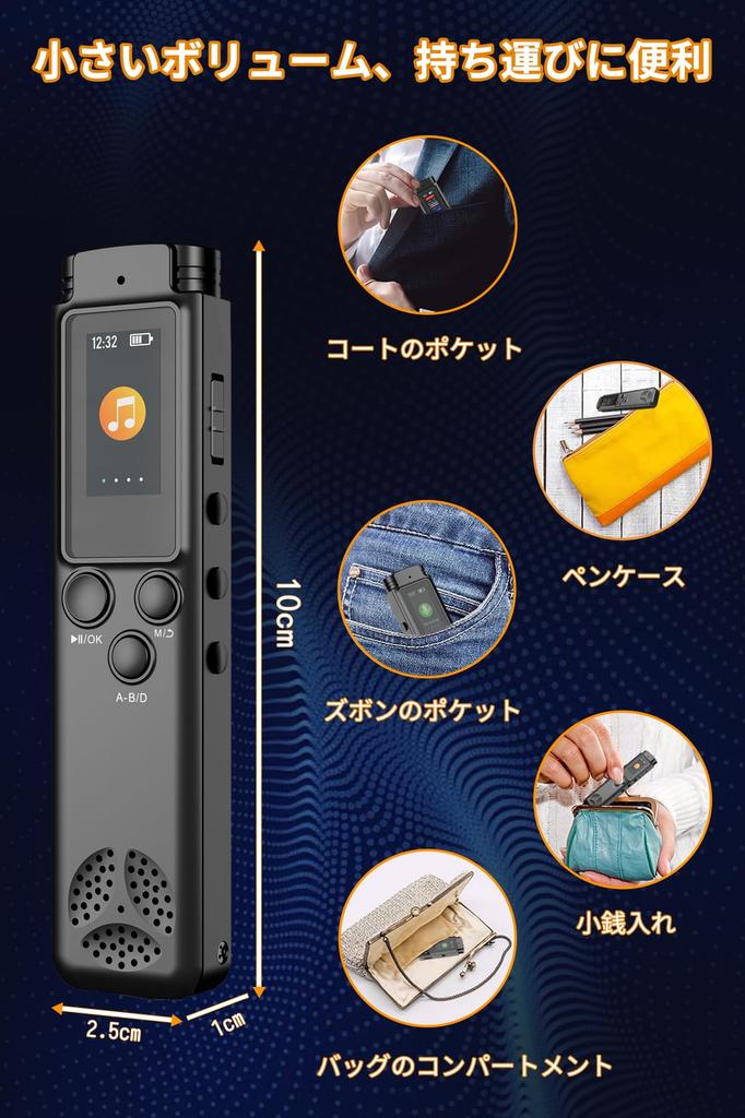 OSKOE Professional 64GB IC Recorder 3072kbps Recording Dual Noise Cancellation Up To 100 Hours of Continuous Recording Stereo Mic Recording Password