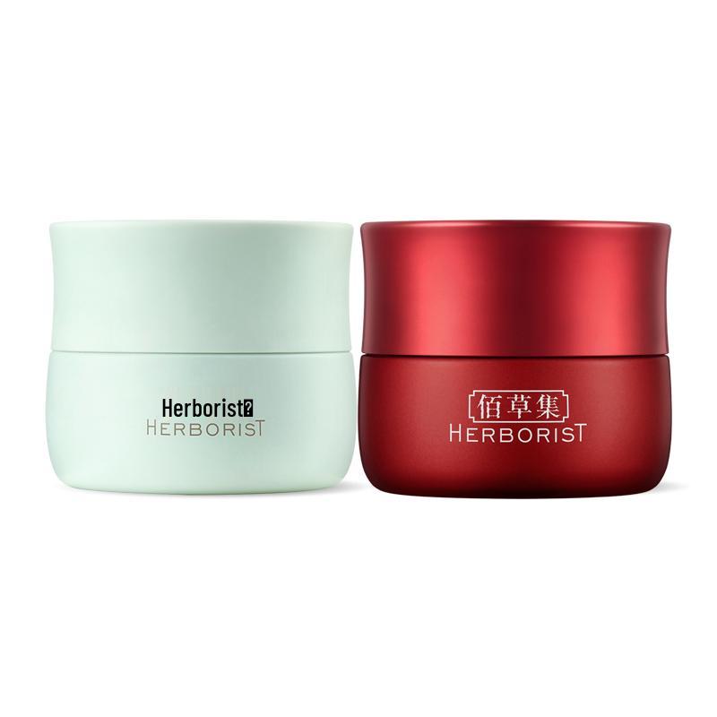 

Herborist Skincare Set