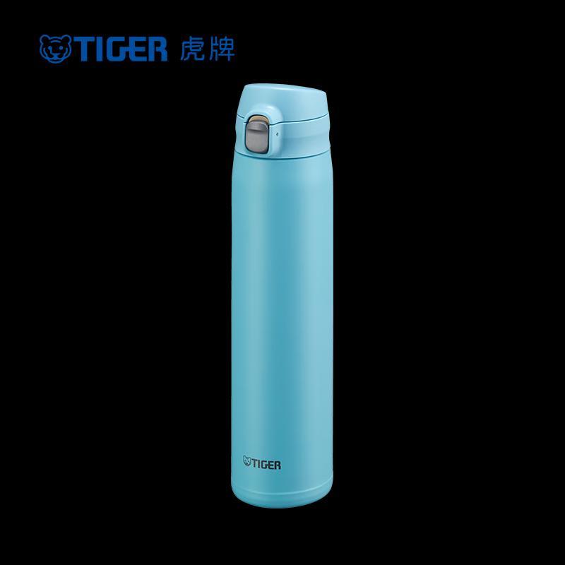 Tiger Lightweight Stainless Steel Insulated Vacuum Bottle