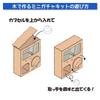 [Tanotsuku] Wooden Mini Gachapon Kit with Capsules, Capsule Toy, Handmade Craft Kit for Elementary School Students and Kids, Wooden Gachapon Machine