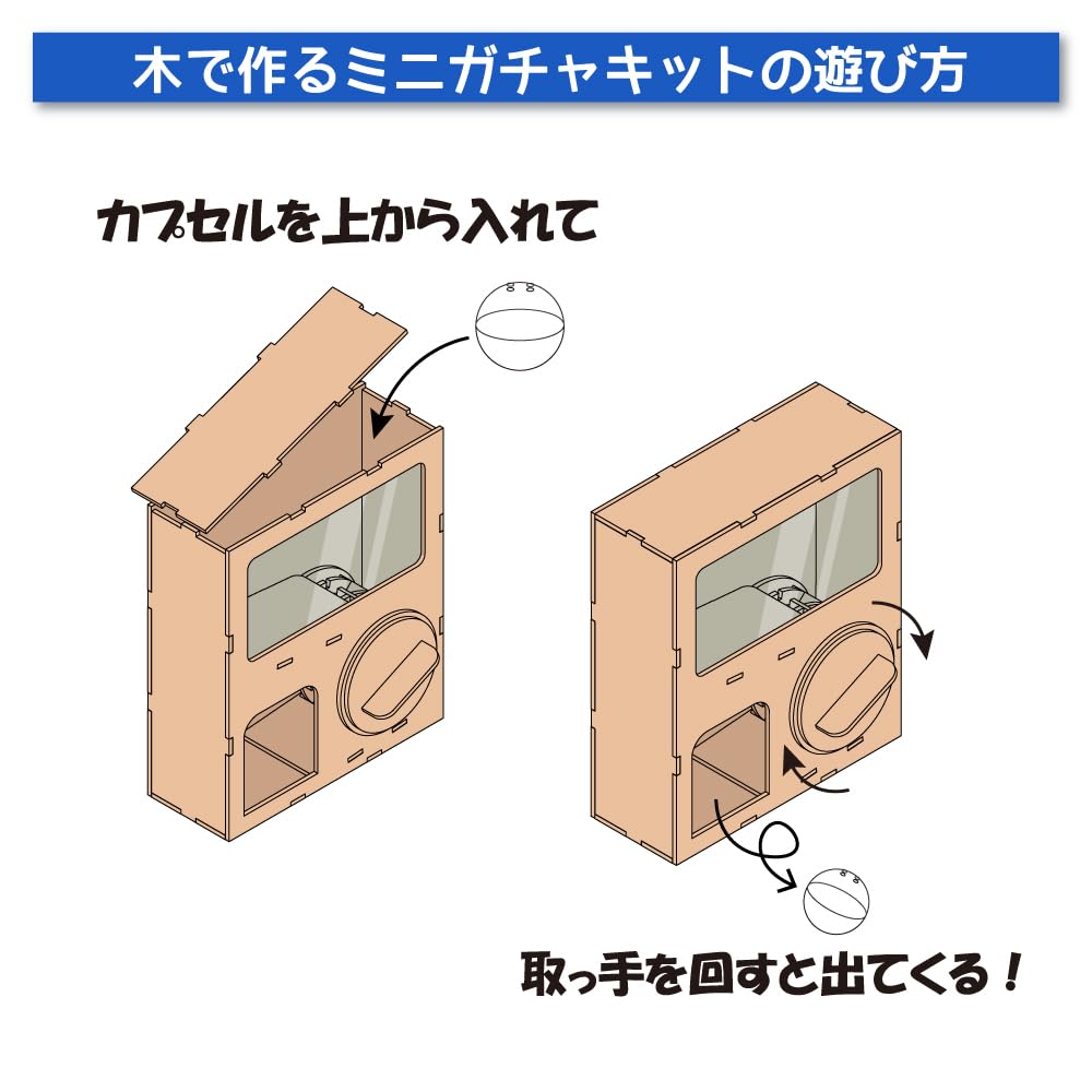 [Tanotsuku] Wooden Mini Gachapon Kit with Capsules, Capsule Toy, Handmade Craft Kit for Elementary School Students and Kids, Wooden Gachapon Machine