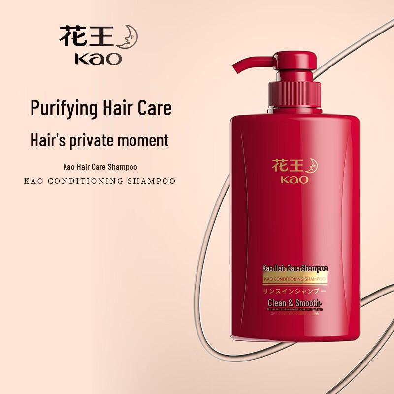 Kao New Sylph Series Hair Care Shampoo