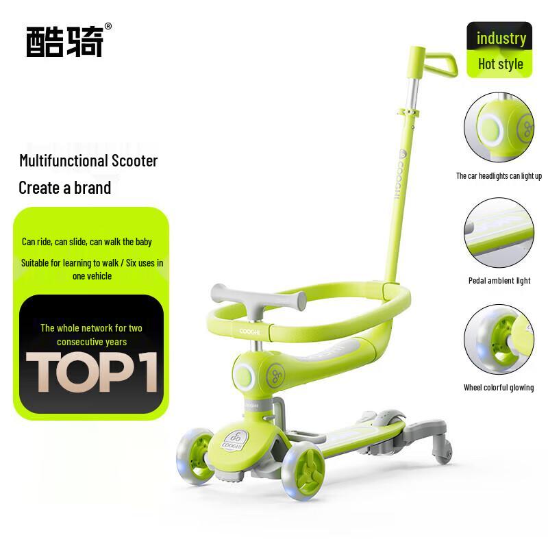 COOGHI K6 6-in-1 Kids Ride-On (CN version)