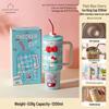 Xiang Le Mei Large Capacity Insulated Straw Tumbler