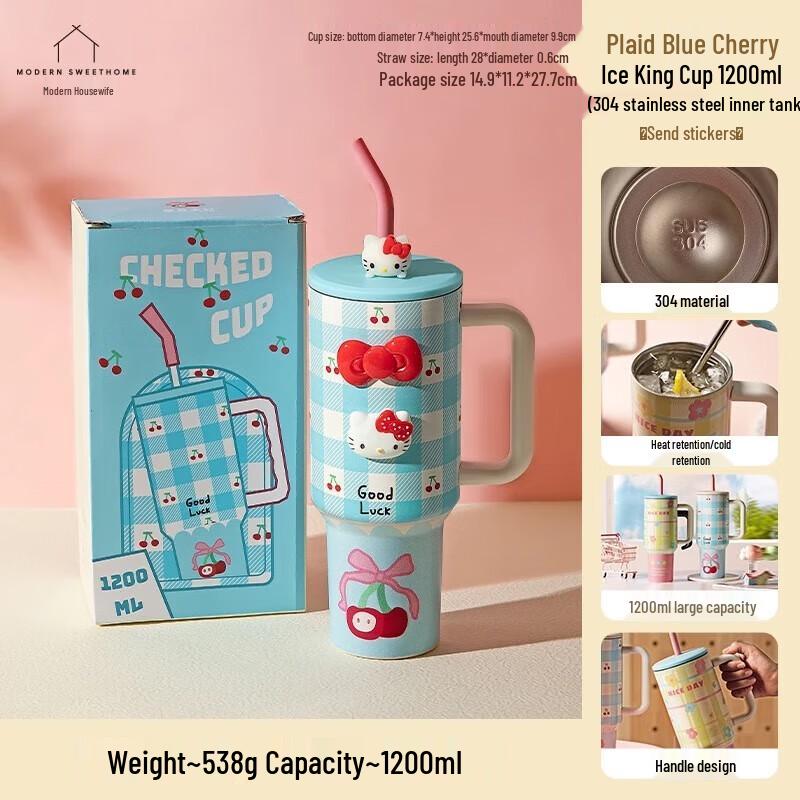 Xiang Le Mei Large Capacity Insulated Straw Tumbler