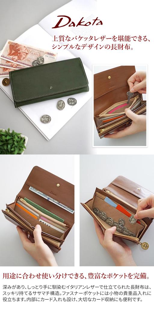 Dakota Genuine Leather Long Women's Wallet, Green, DA-31743-50