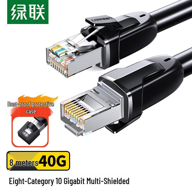 

UGREEN Cat8 Ethernet Cable